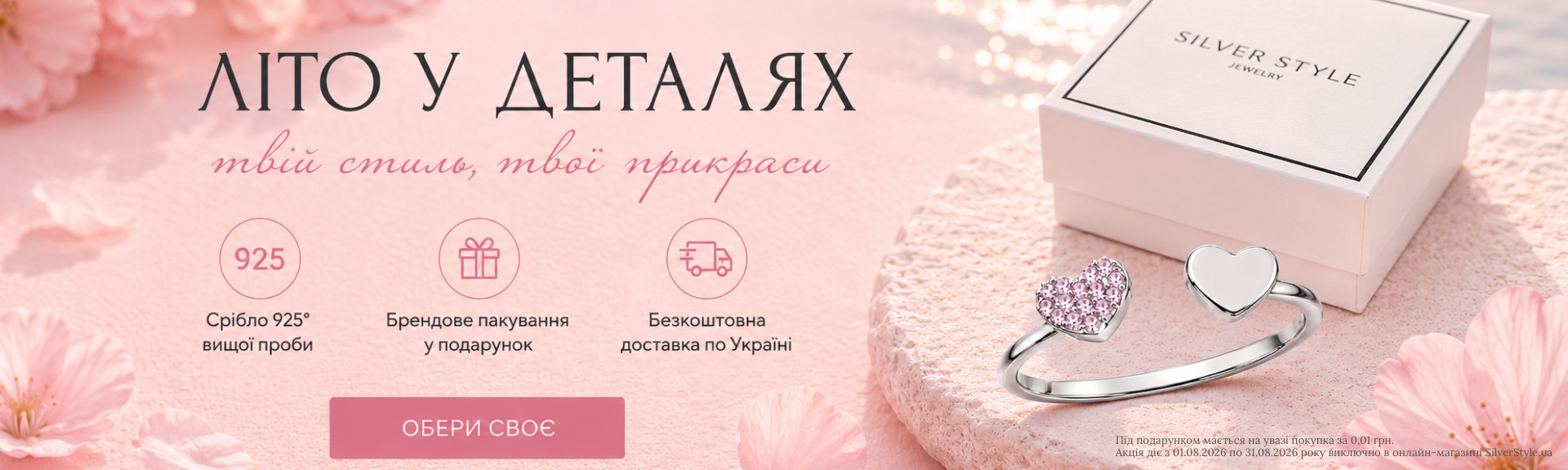 Banner from design
