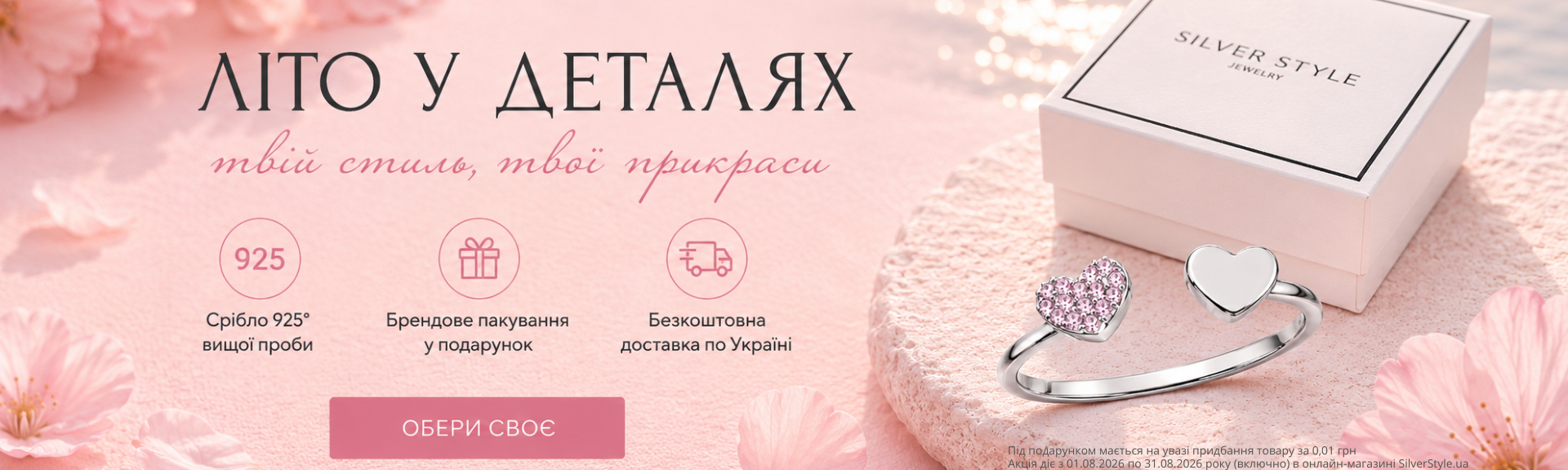 Banner from design
