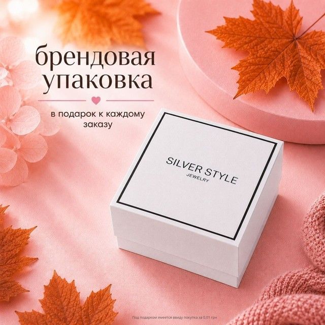 банер 3