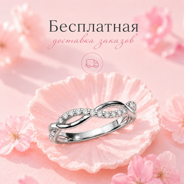 банер 3