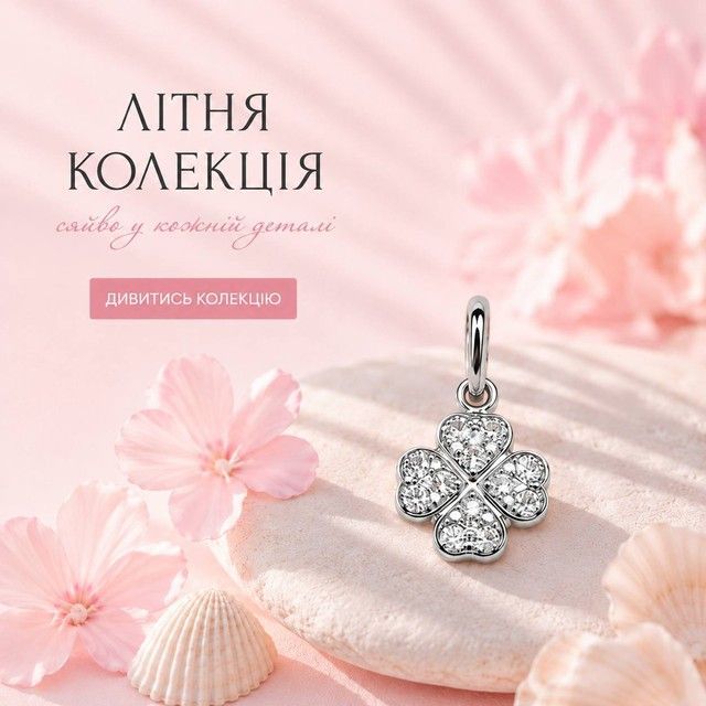 Банер 2