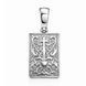 Ладанка срібна Silver Style (701526.00 sku:2300103807758) 701526.00 фото 2