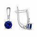 Сережки срібні Фантазія з фіанітами Silver Style (20555.50 sku:2300103919888) 20555.50 фото 1